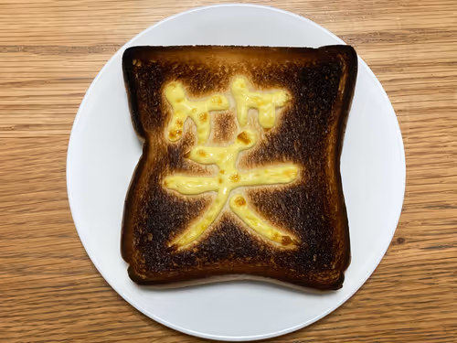 Item #88222409750892969622916516318253064822222466393733773544885767704142231371777 Media