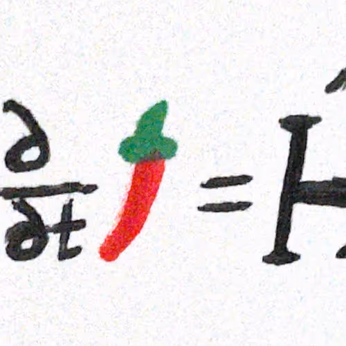 Test Item