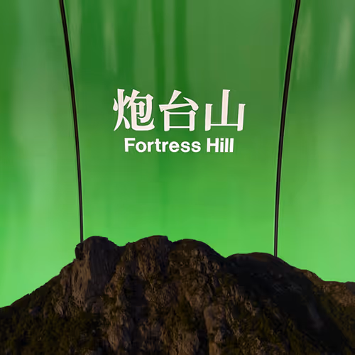 Item #14441479072596904924379563928452232128741724036170926661084432754160875601921 Media