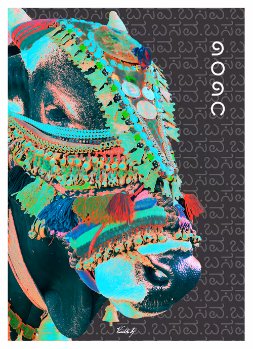 Item #12388697810879945165618190397583822157099738021716303834355076937131818483713 Media