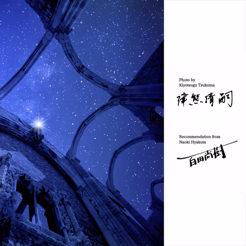 Item #50363599063163147153613145821536573388188757472313701897706766319858036506625 Media