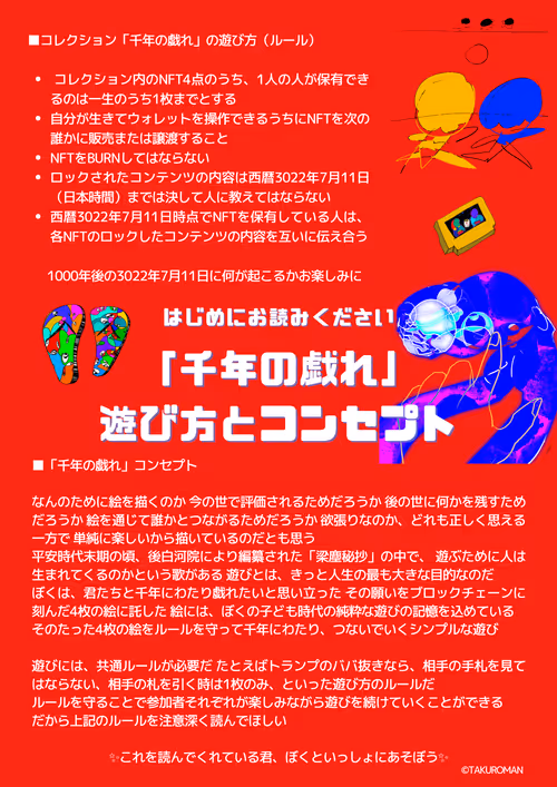 Item #68122415207865771581581891824306521819909740638361318524928784406614219161601 Media