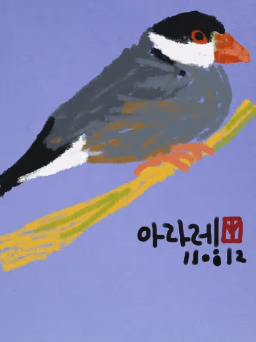 Item #37366655142228475594077845153269425447607264217144055847216911810831757344769 Media