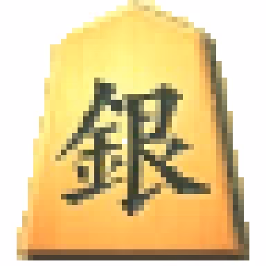 Item #84138879055610828073456332950033017155263733455719711504110930852369276076033 Media
