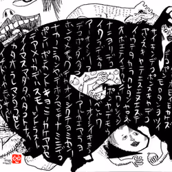 Yokai 007