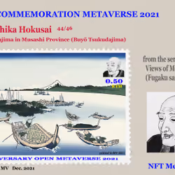 Hokusai's commemorative stamp 44/46