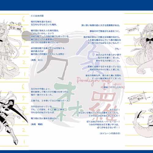 BANSHO-SHINRA0002