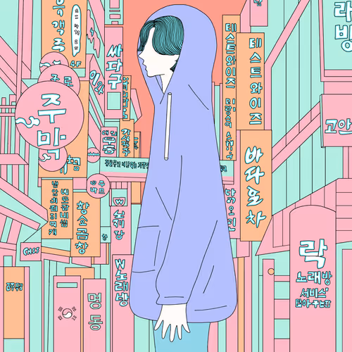 Item #18046690938355735524711942088933630508636578202609768488408218325125242552321 Media