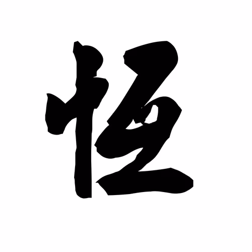 Heng#001