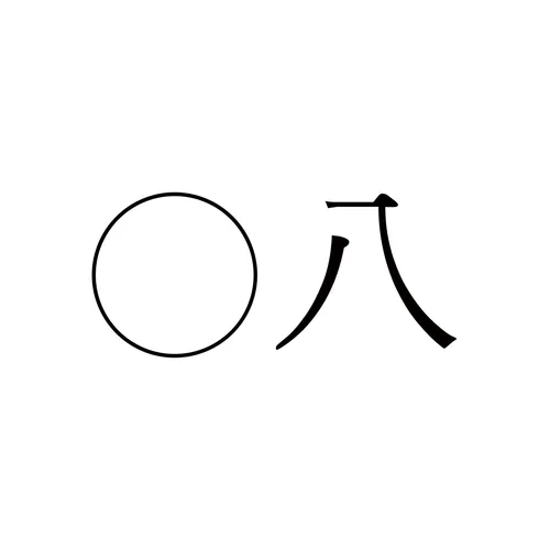 Item #61090802011302796180442771448619892208625928983037389343834761272080352673793 Media
