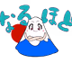 46386426524568806459333919868734549246838174681122479232346128303003761901569