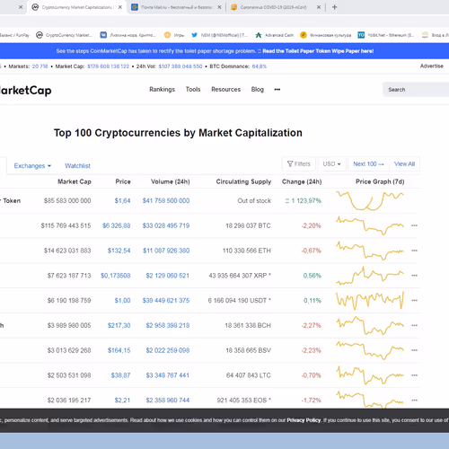 CoinMarketCap # 1 joke