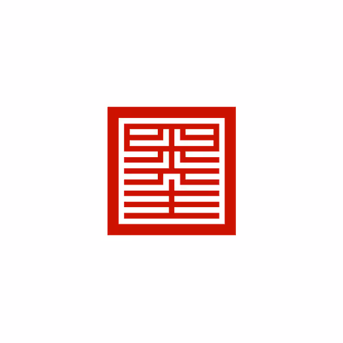 墨