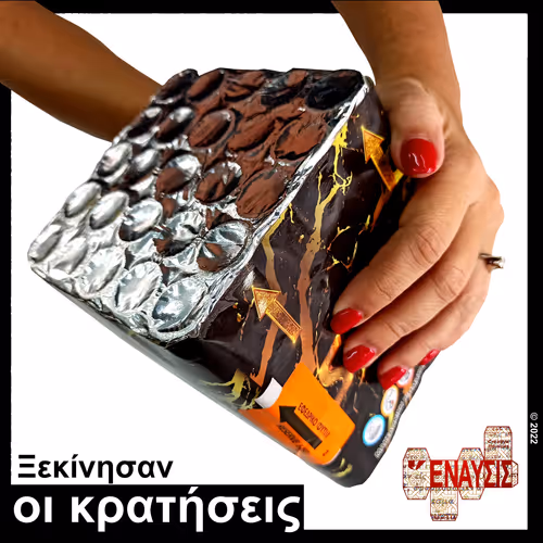 Untitled Collection #23011327