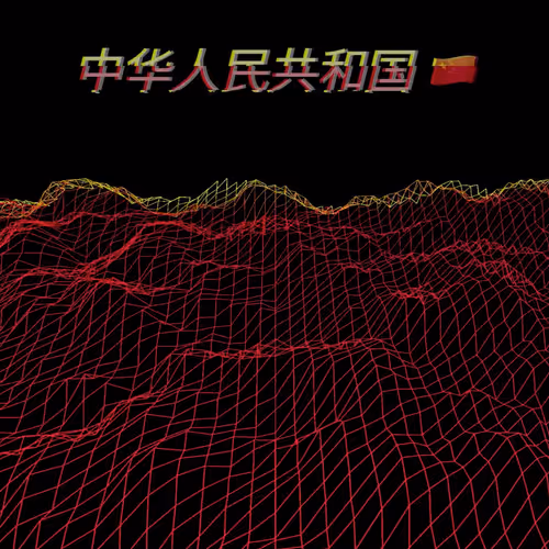 24737837602220589032697660205254821732987218861587392604065904817760181944321