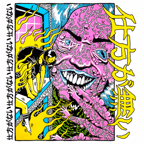 Item #55830973158950705171207901175724298725978294997656302299702460276948957397342 Media