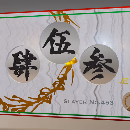 #456 肆伍参
