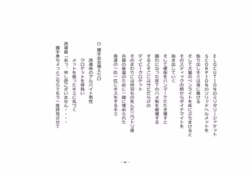 Item #110514623748493666385329043934898423011532239738354618263713824064281621037057 Media