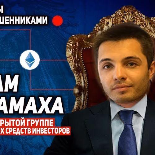 Hamaha