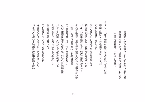 Item #110514623748493666385329043934898423011532239738354618263713824079674783825921 Media