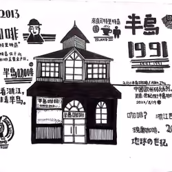 Building #002 AllenZhu999 Series