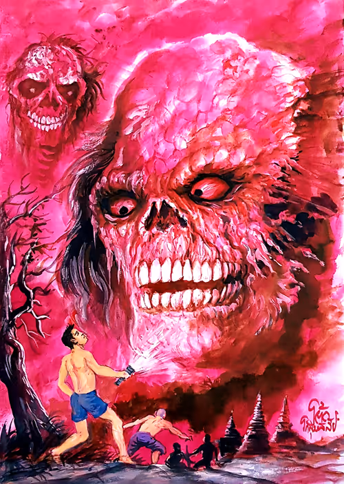 Item #112025075838649792927403983525607498848201576187188813014553814636453487968257 Media