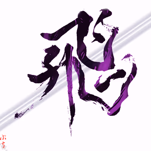 Item #112322353062846889026068084814588088845464101201095757301572144380487357431809 Media