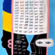 69253338869957412851279703961919260077551803241969271474871118136440306794497