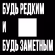 phuturemusic | Be Rare