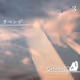 Revenge -Chihiro Song Collection2-