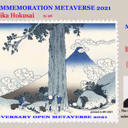 Hokusai's commemorative stamp (9/46)