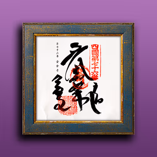 Item #33243907937701282819239664101763725998424637592702536223258710981537890828289 Media