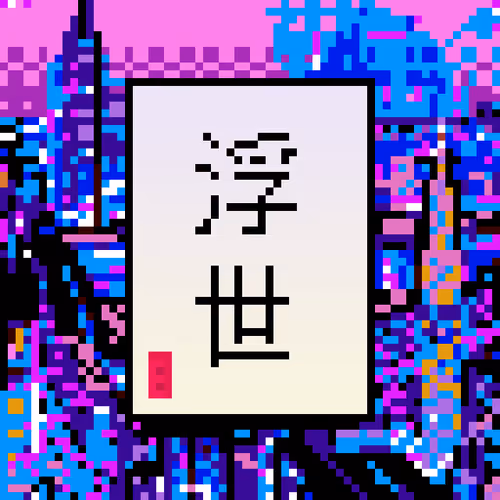 #8 Floating World