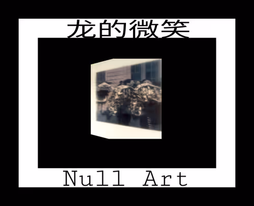 Item #94193543561295139746839940738629364171405854413112923732182421716586167533569 Media