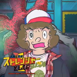 ST1_Dustin