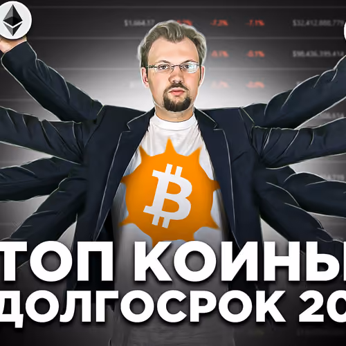 30 INVEST HACKING