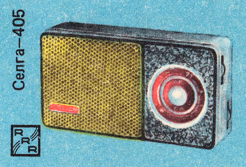 Item #12260972009790515709171217255090350910053113068377123187699661807161182257153 Media