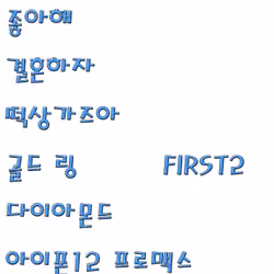 FIRST2