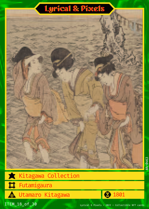 Item #33163917050303473086005982511815347580497369420194291217049901136444645179393 Media