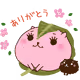 76074925743483388061189853243138046612230003638398070683764570783953480318977