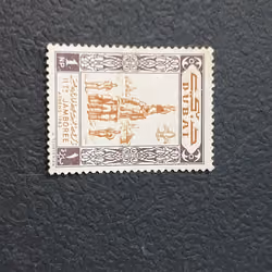 Dubai 1963