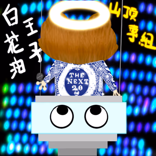 Item #85966826479722562113806459750472154396848393659117391363199237848152854757377 Media