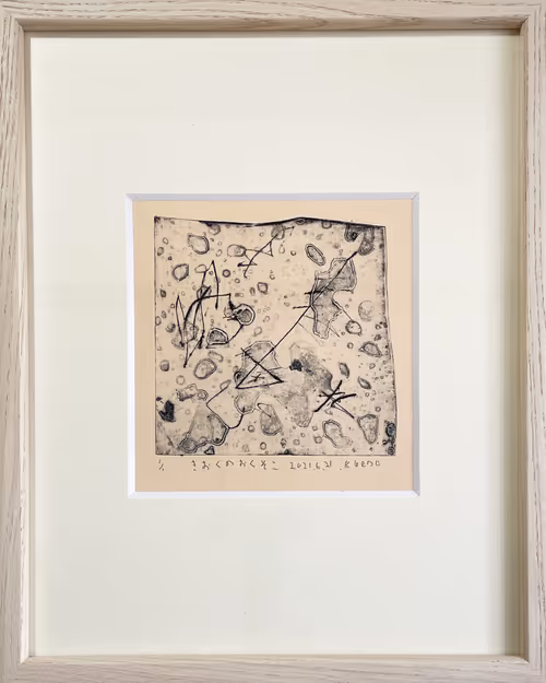 Item #39469084610503302702549989672509879519287254438765131235446663737369008537601 Media