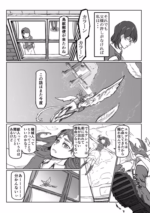 Item #1374821147849458172519930858889450906228225944876139433257487294418521161729 Media