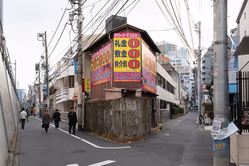 Item #99220486006757797811402991735368581838530055806262023022413123043801142657025 Media