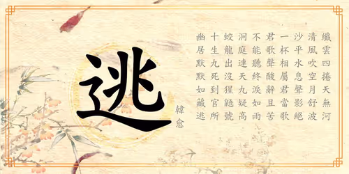 Item #68154055605550840156886479497849555926223576011160242785608190016907349327873 Media