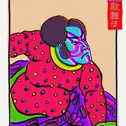 Neon Kabuki #74