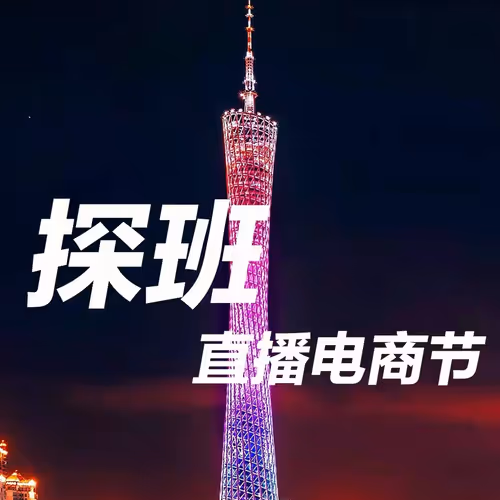 Untitled Collection #15669925