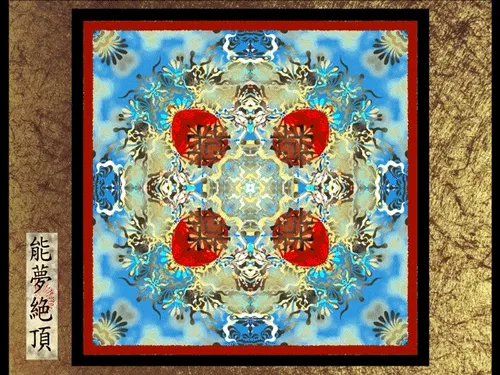 Item #87244609840198855947557711175986940302974639370776442232366327001935863873537 Media