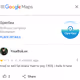 Review Me
